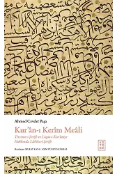 Kurânı Kerîm Meâli