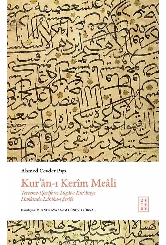 Kurânı Kerîm Meâli