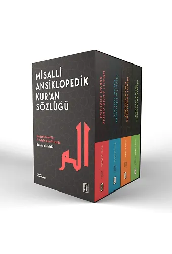Misalli Ansiklopedik Kuran Sözlüğü (4 Cilt Kutulu Set)