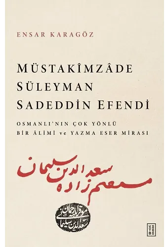 Müstakîmzâde Süleyman Sadeddin Efendi