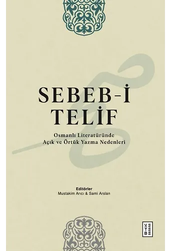 Sebebi Telif