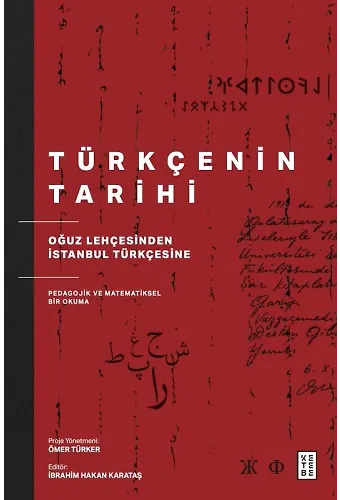 Türkçenin Tarihi