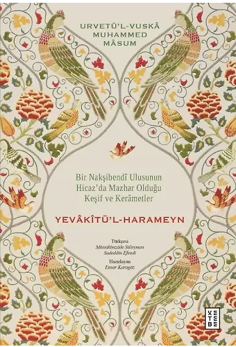 Yevâkîtül-Harameyn