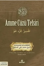Amme Cüzü Tefsiri