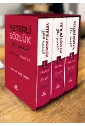 Yeterli Sözlük (Arapça-Türkçe)