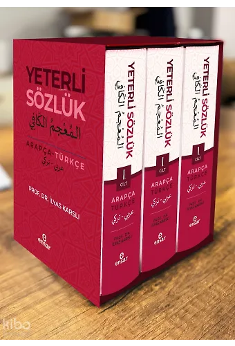 Yeterli Sözlük (Arapça-Türkçe)