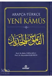 Arapça-Türkçe Yeni Kamus