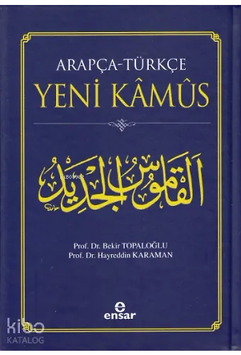 Arapça-Türkçe Yeni Kamus