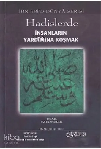 Hadislerde İnsanların Yardımına Koşmak