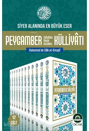 Peygamber Sallallahu Aleyhi ve Sellem Külliyatı (12 Cilt)
