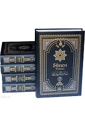 Sünen Tirmizi 5 Cilt (Ciltli)