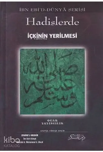 Hadislerde İçkinin Yerilmesi