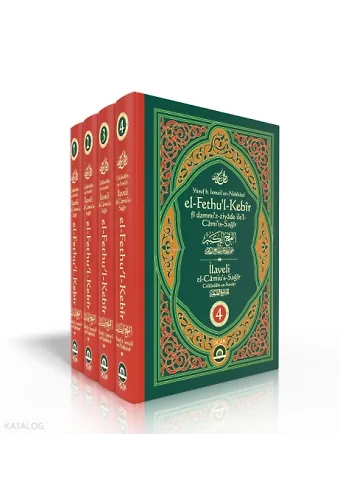 El-Fethul-Kebir 4 Cilt Takım (Sıvama Cilt)