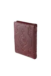 Cep Boy Kuranı Kerim (Bordo, Kılıflı, Mühürlü)