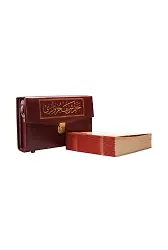 Cami Boy 30 Cüz Kuranı Kerim (Çantalı, Karton Kapak, Bordo)