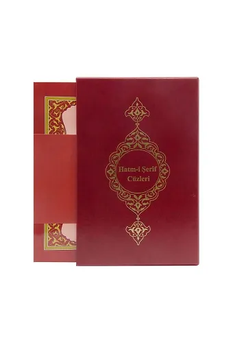 Rahle Boy 30 Cüz Kuranı Kerim (Bordo, Karton Kapak, Kutulu)
