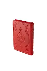 Hafız Boy Kuranı Kerim (Kırmızı, Kılıflı, Mühürlü, 2 Renk)