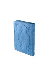 Hafız Boy Kuranı Kerim (Mavi, Kılıflı, Mühürlü, 2 Renk)