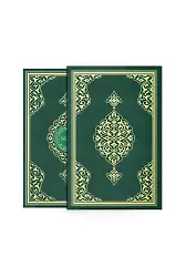 Rahle Boy Kuranı Kerim (Yaldızlı, Kutulu, Yeşil)
