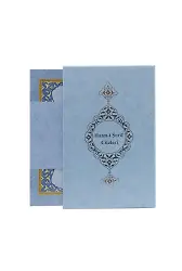Rahle Boy 30 Cüz Kuranı Kerim (Mavi, Karton Kapak, Kutulu)