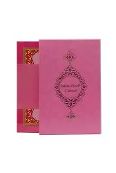 Rahle Boy 30 Cüz Kuranı Kerim (Pembe, Karton Kapak, Kutulu)