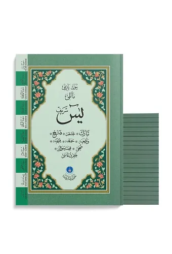 41 Yasini Şerif Cüzü Çanta Boy (Mealli, Büyük Yazılı)
