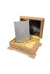 Ahşap Kutulu Kadife Kuranı Kerim (Hafız Boy, Divan Lafzatullah, Gri)