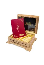 Ahşap Kutulu Kadife Kuranı Kerim (Hafız Boy, Divan Lafzatullah, Fuşya Pembe)