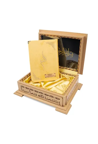 Ahşap Kutulu Kadife Kuranı Kerim (Hafız Boy, Divan Lafzatullah, Gold)