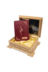 Ahşap Kutulu Kadife Kuranı Kerim (Hafız Boy, Divan Lafzatullah, Bordo)
