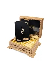 Ahşap Kutulu Kadife Kuranı Kerim (Hafız Boy, Divan Lafzatullah, Siyah)