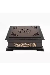 Ahşap Kutulu Kuranı Kerim (0324 - Hafız Boy)