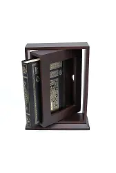 Ahşap Kutulu Tavaflı Desen Kuranı Kerim (Hafız Boy, Dikey)
