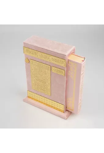 Ahşap Raşel Kaplama Dik Kutulu Çanta Boy Kuranı Kerim (Pleksili, Bebe Pembe)