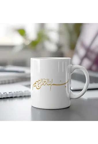 Baskılı Kupa Bardak - Besmele Gold