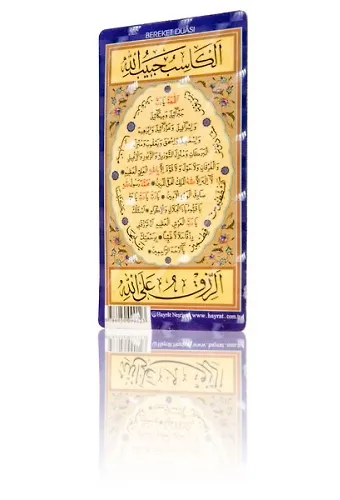 Bereket Duası (Magnet)