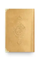 Orta Boy Kadife Kuranı Kerim (Gold, Yaldızlı, Mühürlü)