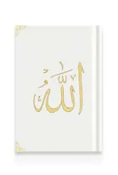 Çanta Boy Kadife Kuranı Kerim (Beyaz, Nakışlı, Yaldızlı, Mühürlü)