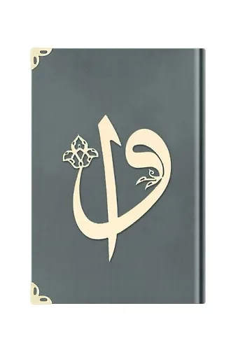 Rahle Boy Kadife Kuranı Kerim (Koyu Gri, Elif-Vavlı, Yaldızlı, Mühürlü)