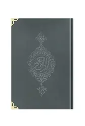 Orta Boy Kadife Kuranı Kerim (Koyu Gri, Yaldızlı, Mühürlü)