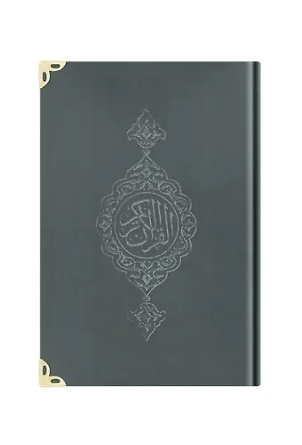 Hafız Boy Kadife Kuranı Kerim (Koyu Gri, Yaldızlı, Mühürlü)