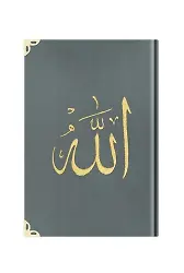 Hafız Boy Kadife Kuranı Kerim (Koyu Gri, Nakışlı, Yaldızlı, Mühürlü)