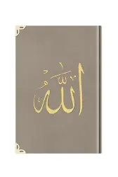 Hafız Boy Kadife Kuranı Kerim (Vizon, Nakışlı, Yaldızlı, Mühürlü)