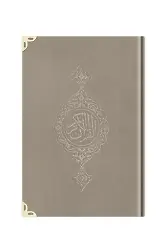 Hafız Boy Kadife Kuranı Kerim (Vizon, Yaldızlı, Mühürlü)