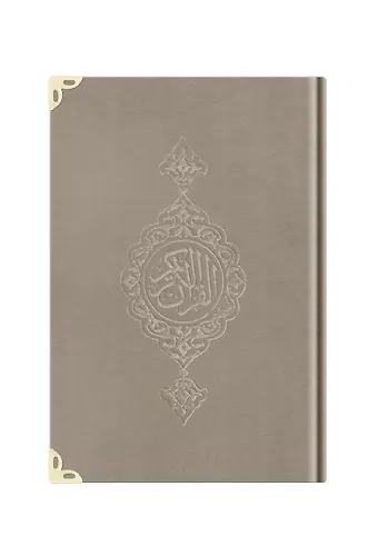 Rahle Boy Kadife Kuranı Kerim (Vizon, Yaldızlı, Mühürlü)