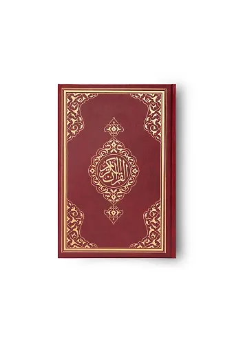 Büyük Cep Boy Kuranı Kerim (Bordo, Mühürlü)
