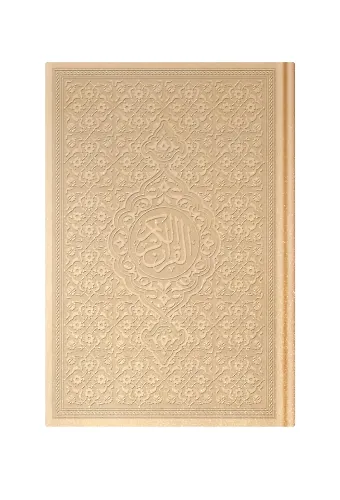 Büyük Cep Boy Termo Deri Kuranı Kerim (Gold, Mühürlü)
