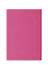 Büyük Cep Boy Termo Deri Kuranı Kerim (Fuşya Pembe, Mühürlü)