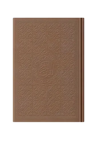 Büyük Cep Boy Termo Deri Kuranı Kerim (Taba, Mühürlü)