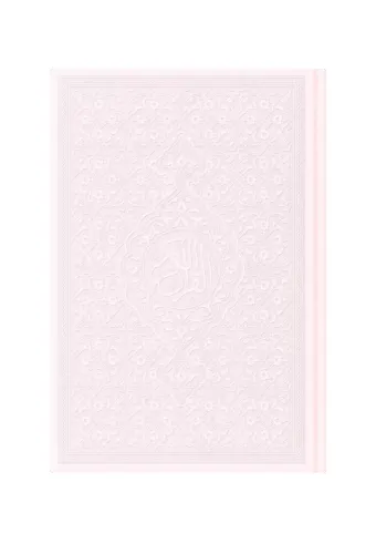 Büyük Cep Boy Termo Deri Kuranı Kerim (Toz Pembe, Mühürlü)